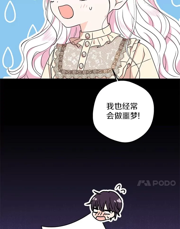 45.负责 第88页