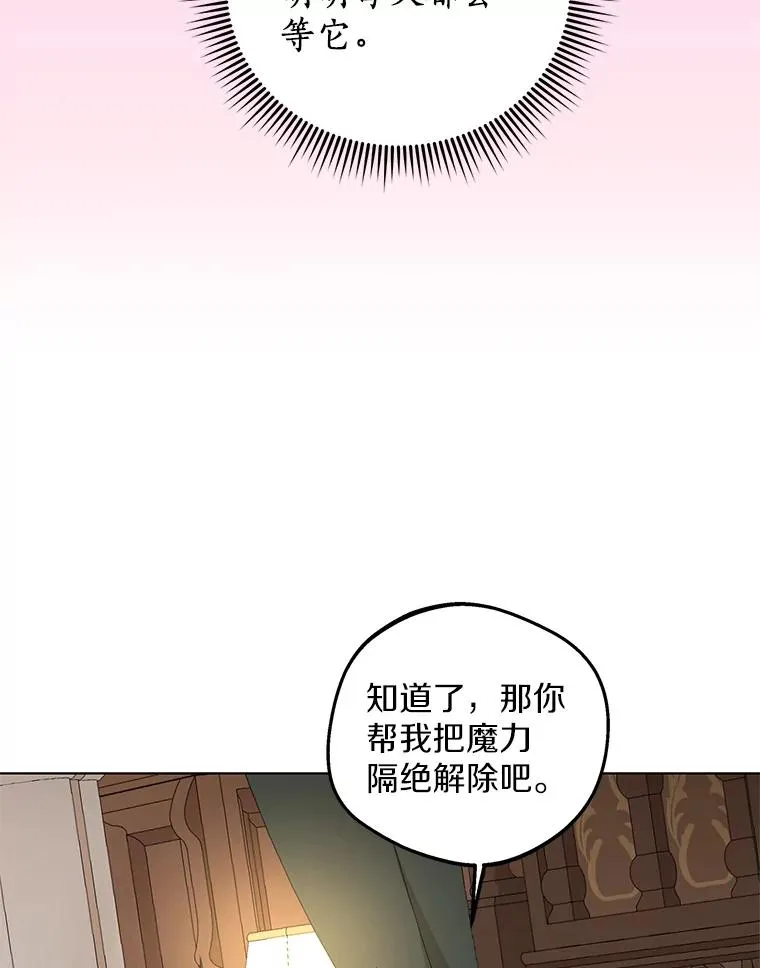 45.负责 第90页