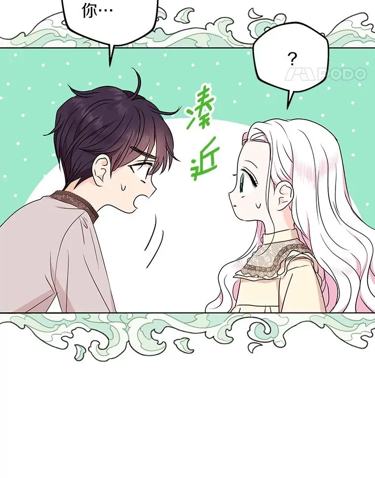 45.负责 第92页