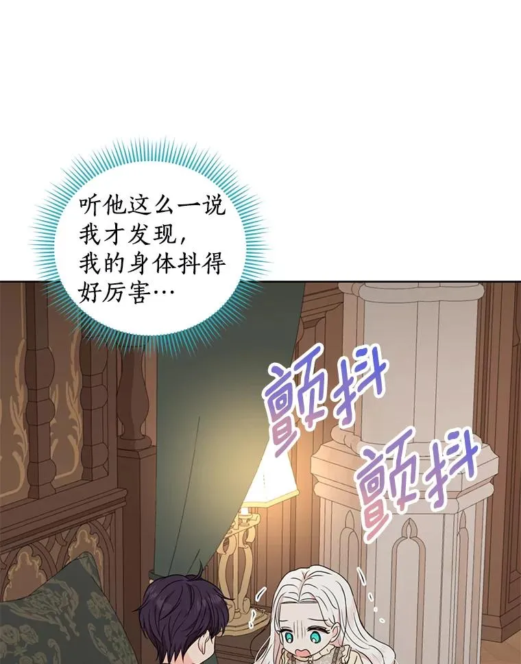 45.负责 第94页