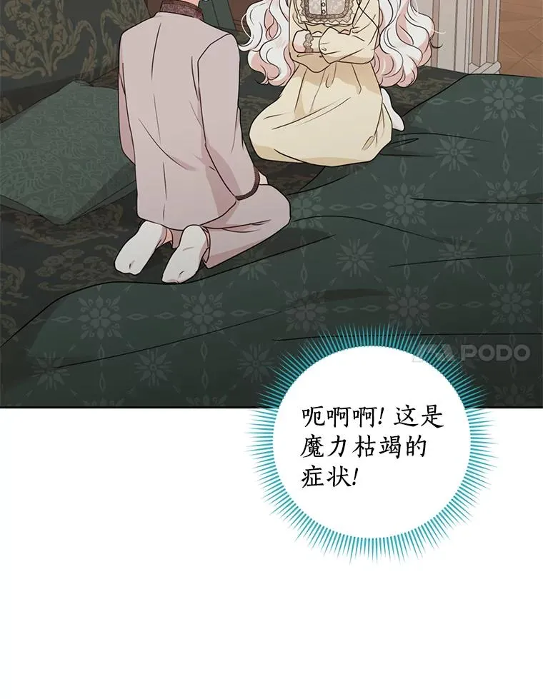 45.负责 第95页