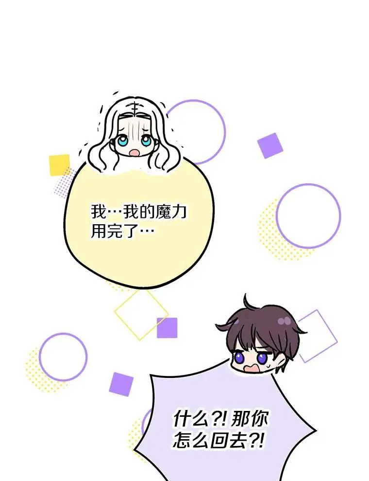 45.负责 第96页