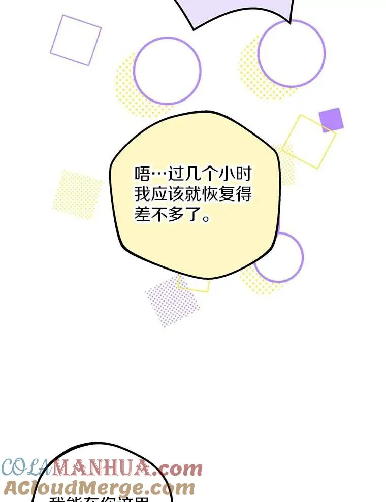 45.负责 第97页