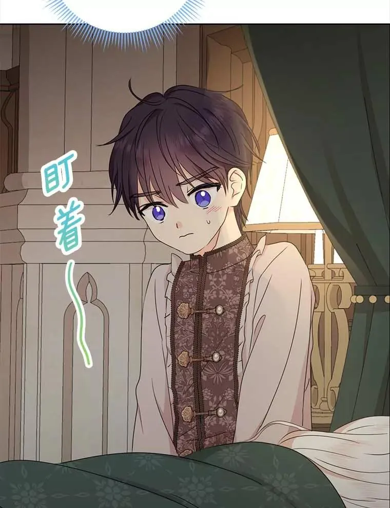 45.负责 第104页