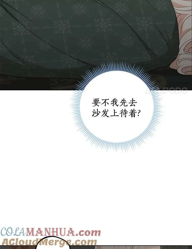 45.负责 第105页