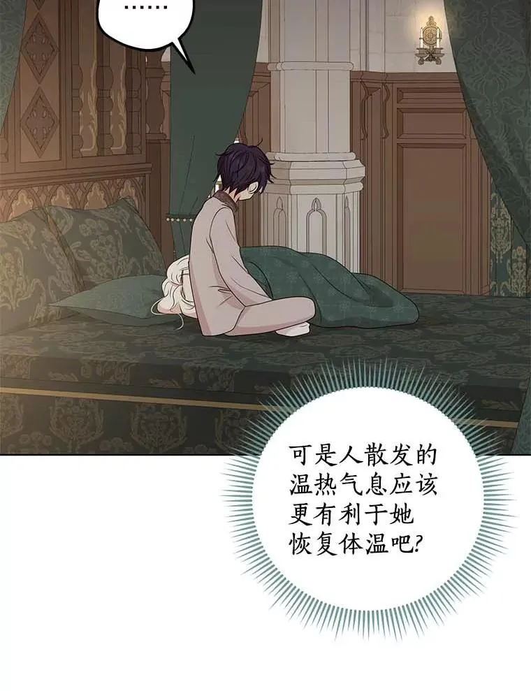 45.负责 第106页