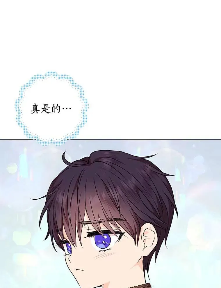45.负责 第107页