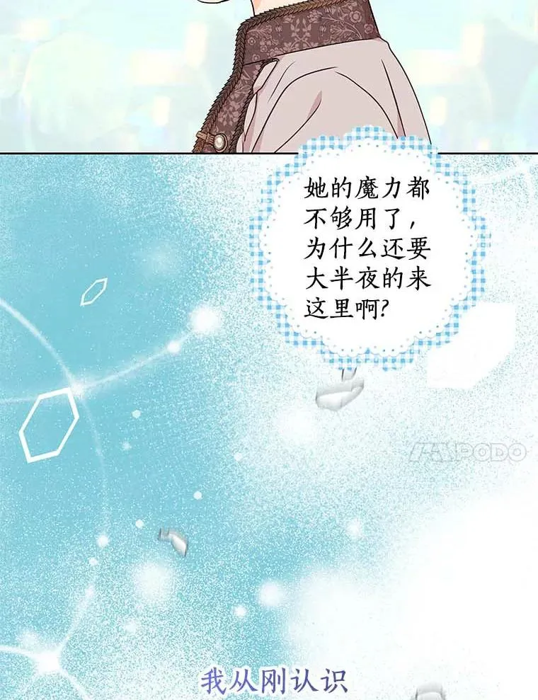 45.负责 第108页
