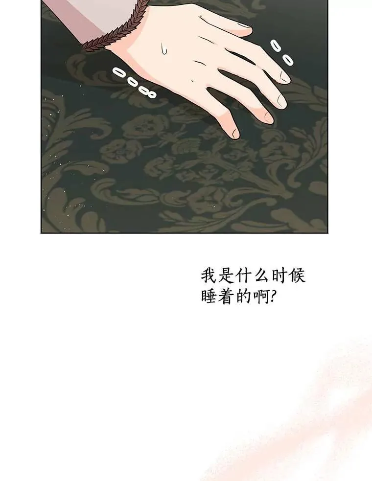 45.负责 第120页