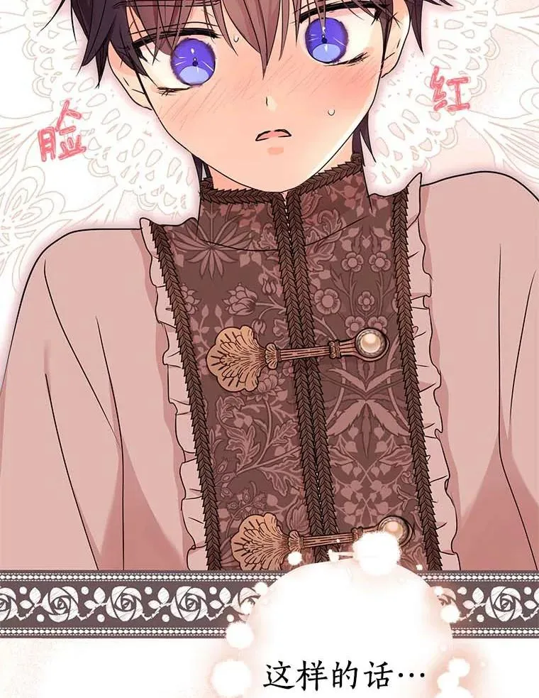45.负责 第122页