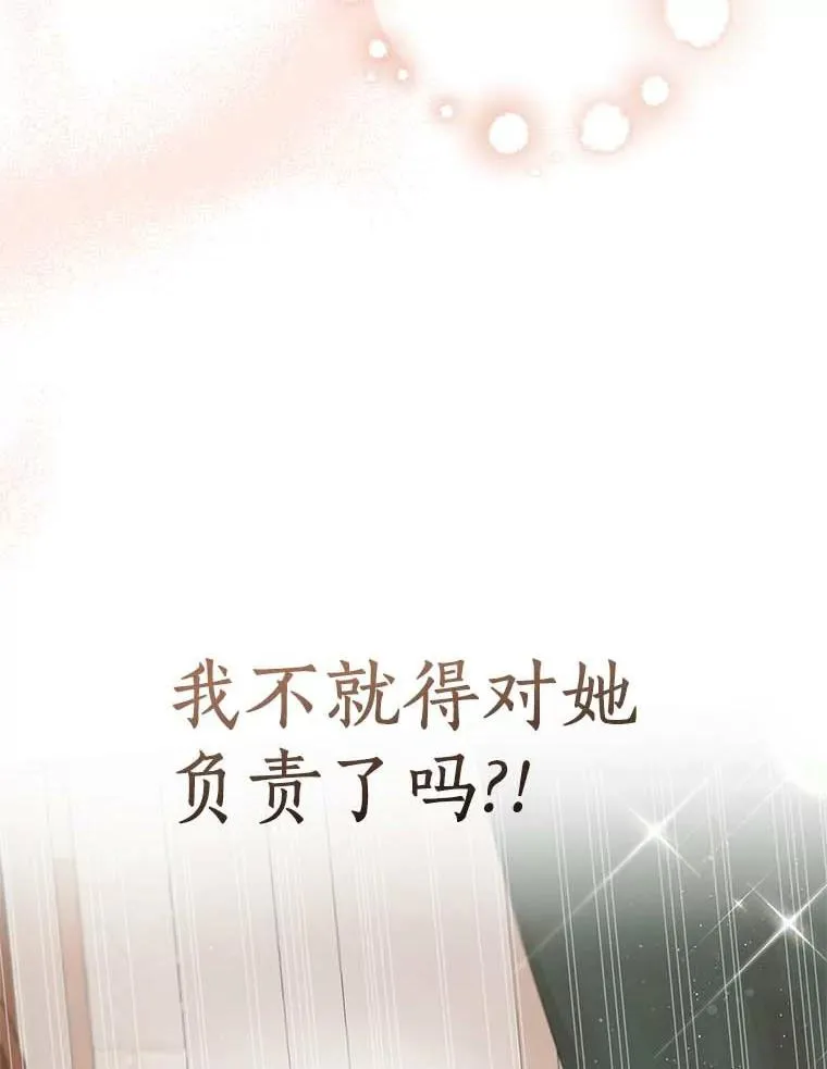 45.负责 第123页