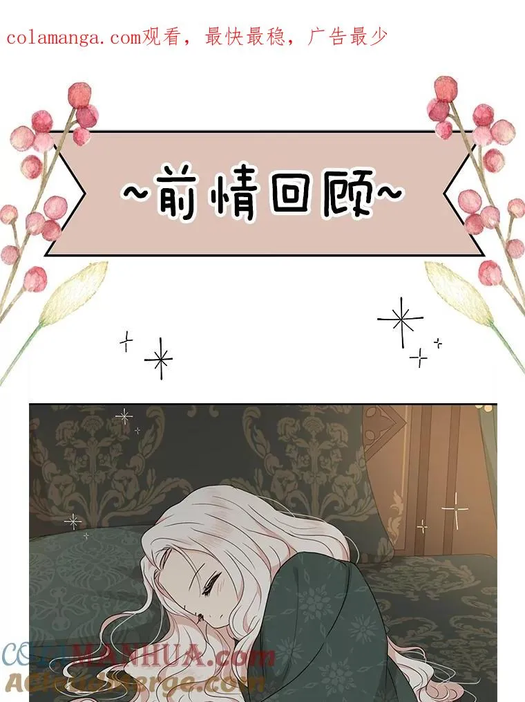 46.回忆 第1页