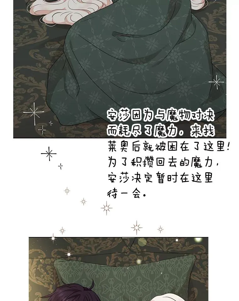 46.回忆 第2页