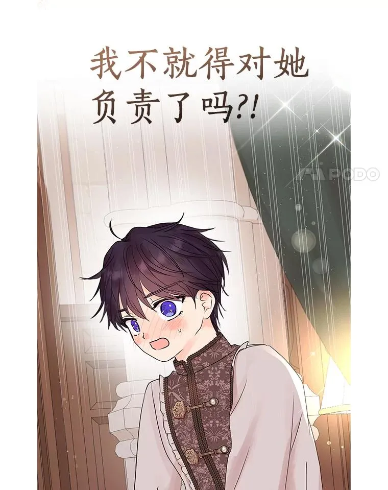 46.回忆 第4页