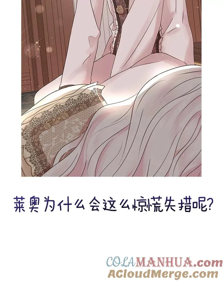 46.回忆 第5页