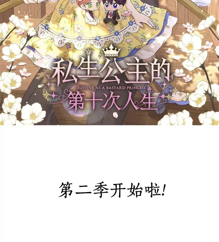46.回忆 第7页