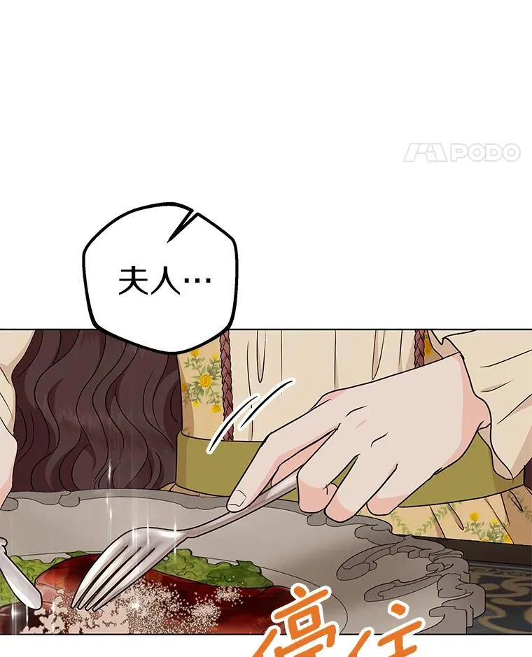 46.回忆 第12页