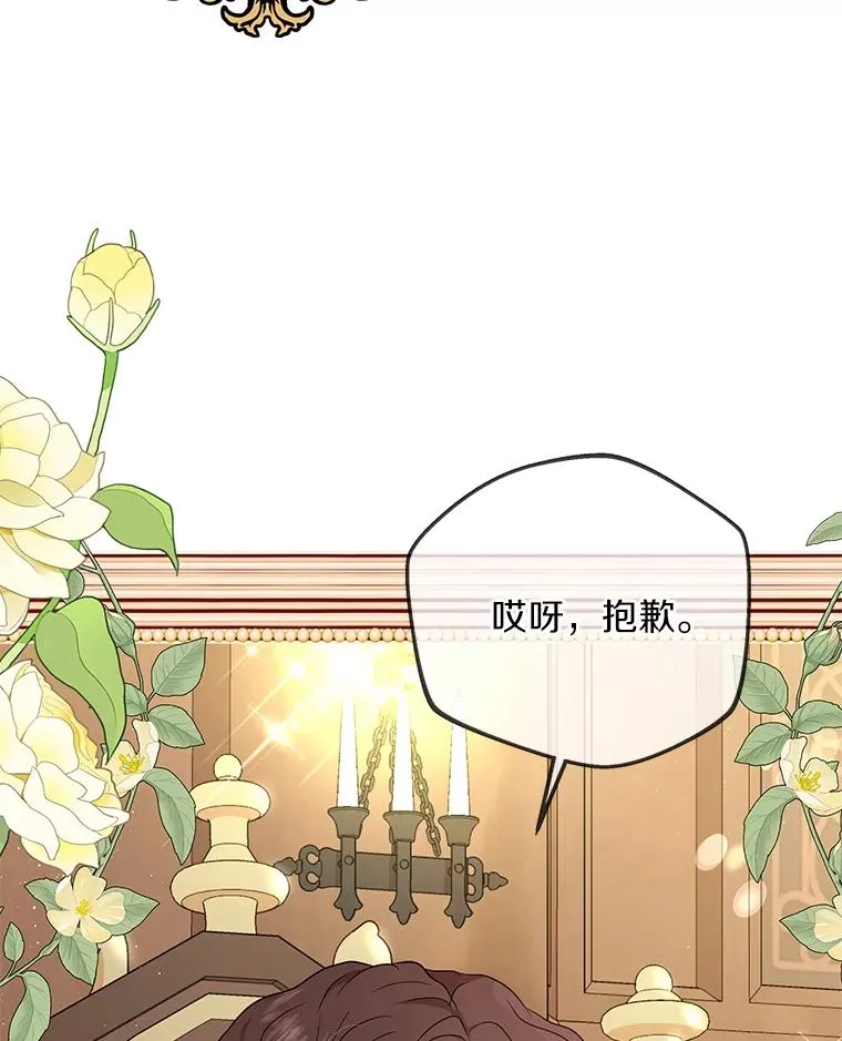 46.回忆 第16页
