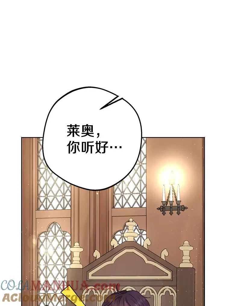 46.回忆 第21页