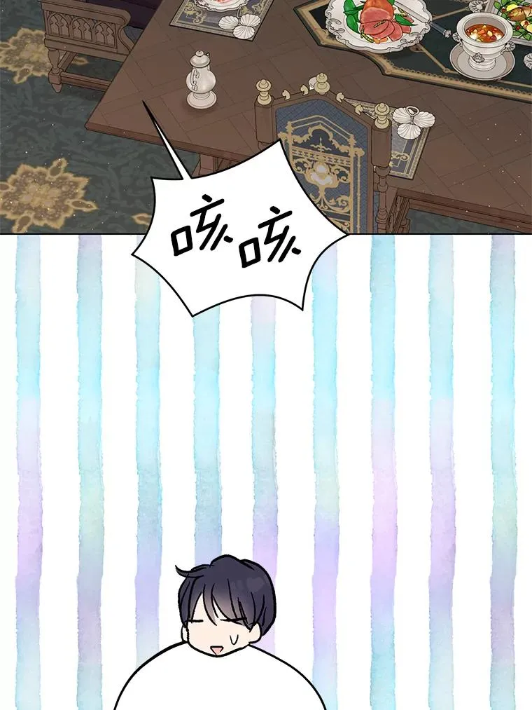 46.回忆 第24页
