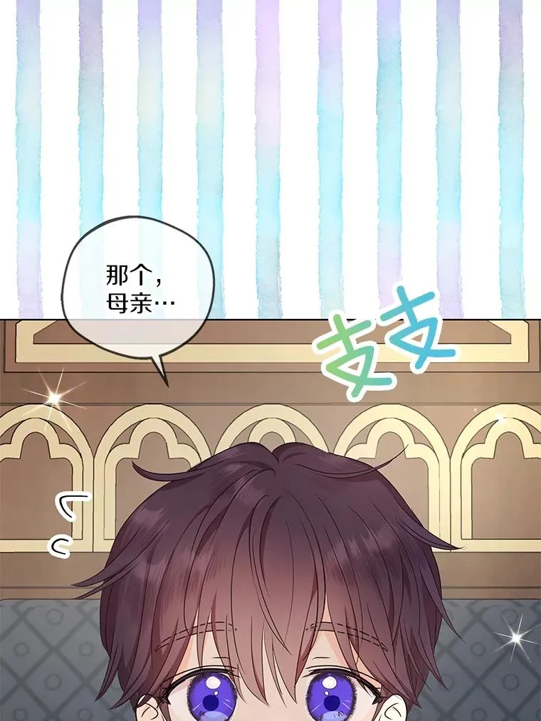 46.回忆 第26页