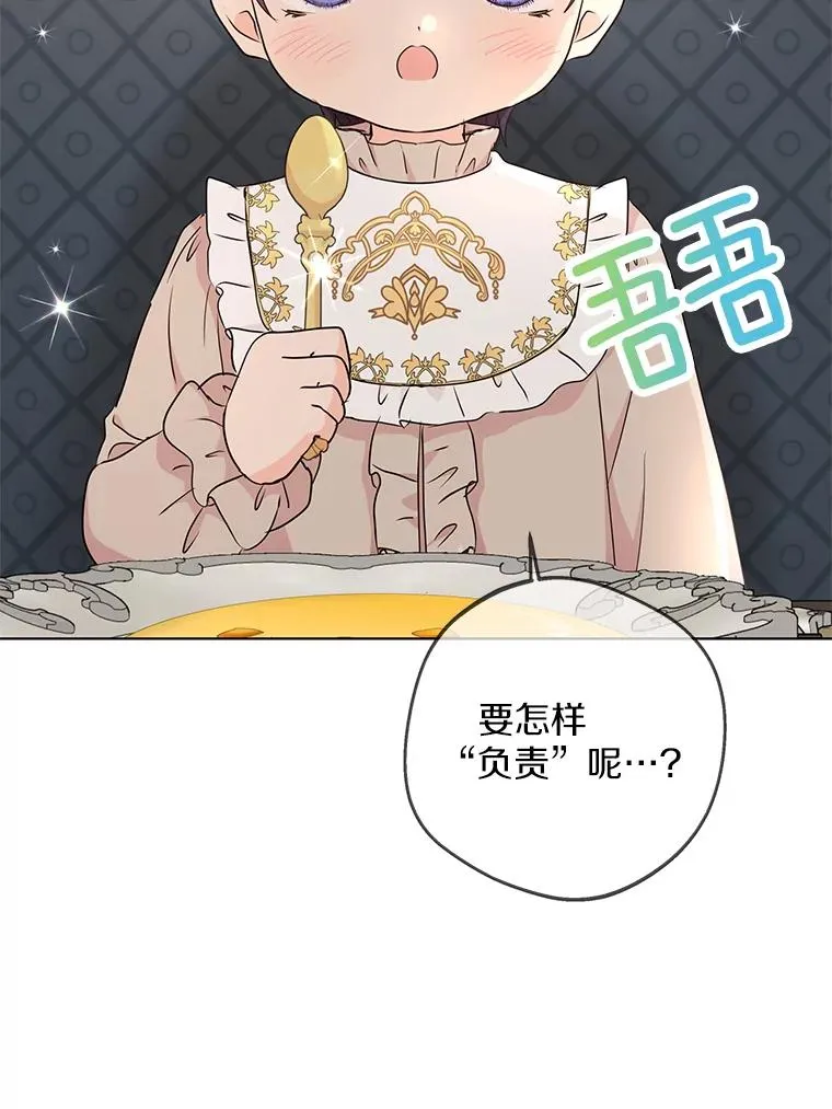 46.回忆 第27页
