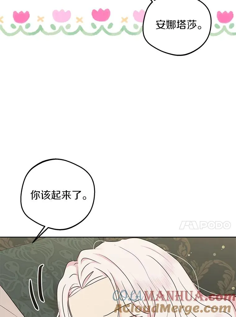 46.回忆 第41页