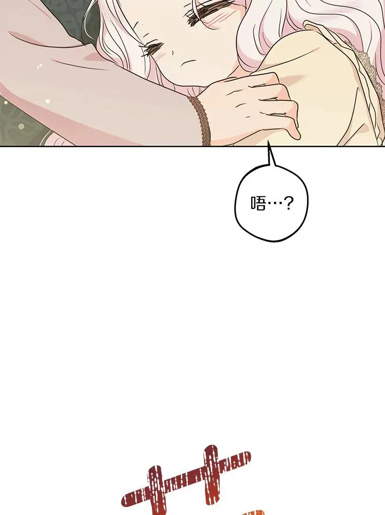 46.回忆 第42页