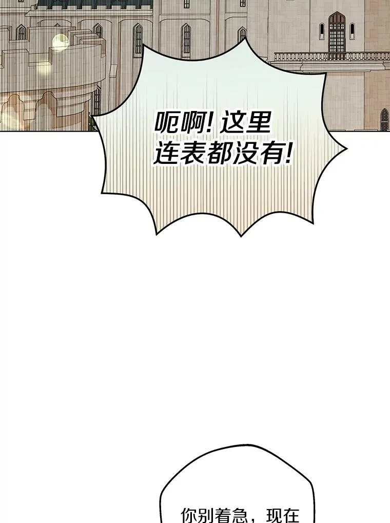 46.回忆 第46页