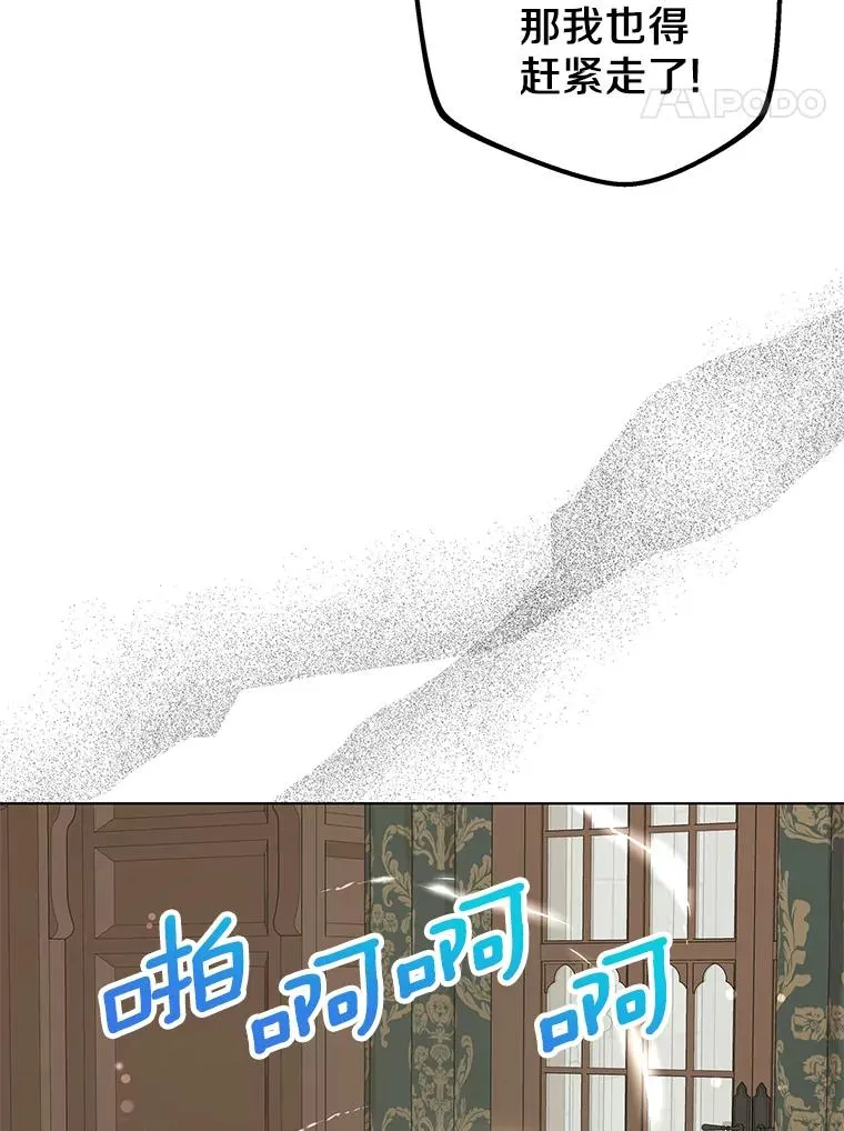 46.回忆 第48页