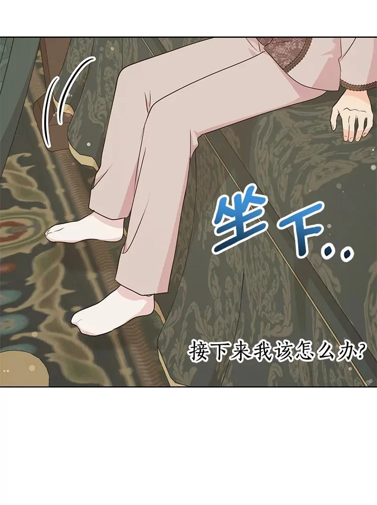 46.回忆 第52页