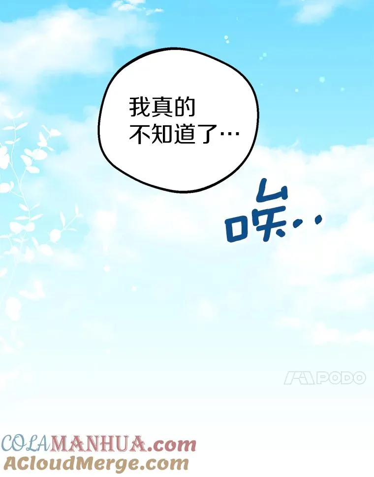 46.回忆 第57页