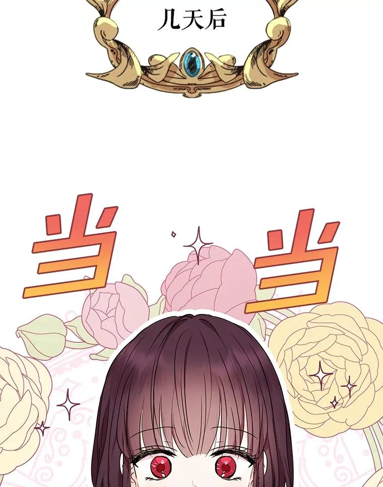 46.回忆 第59页