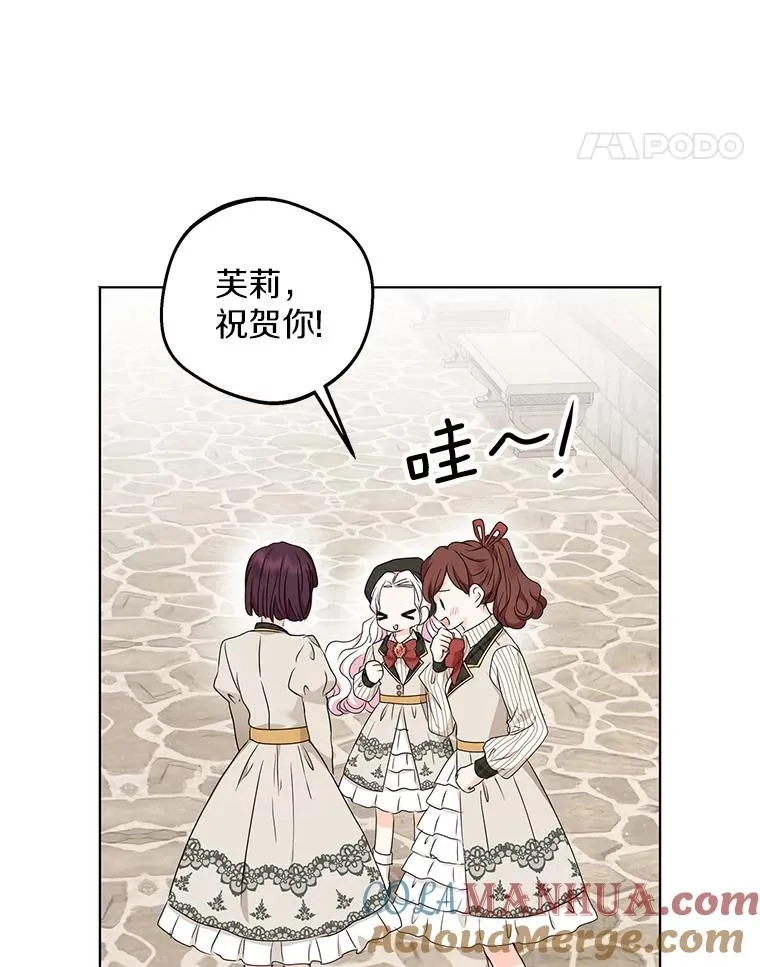 46.回忆 第61页