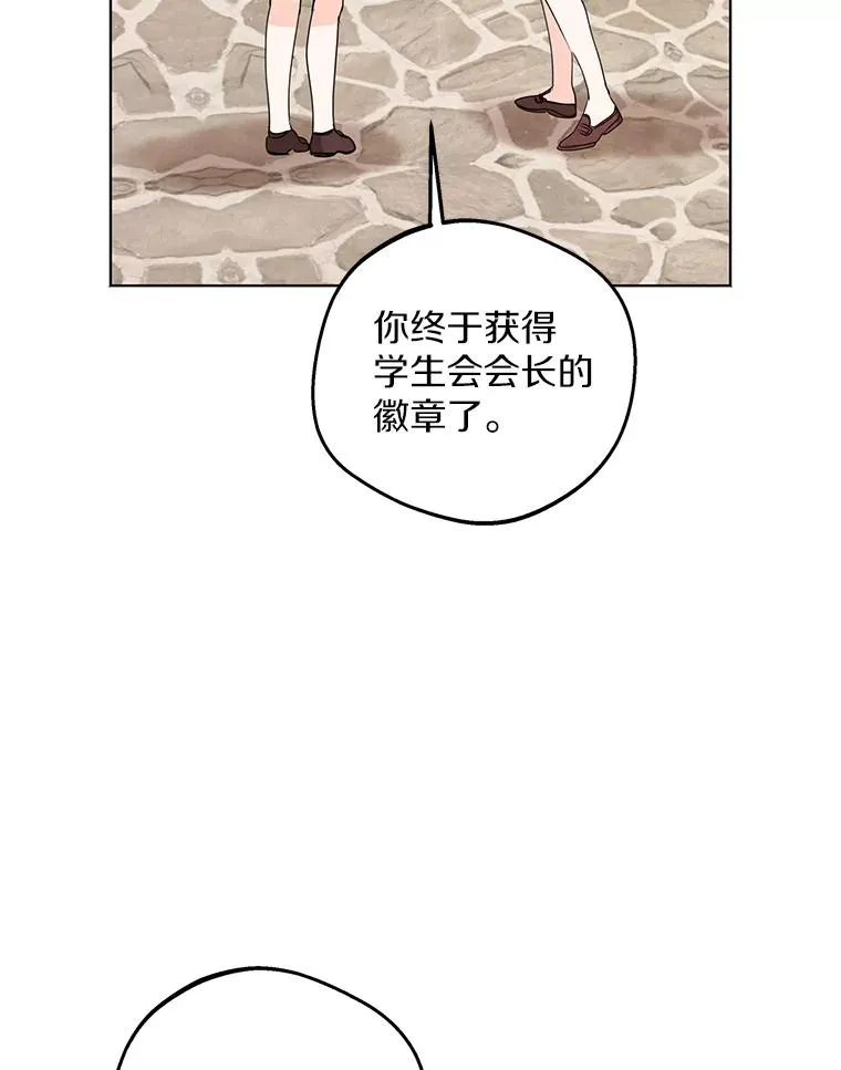 46.回忆 第62页