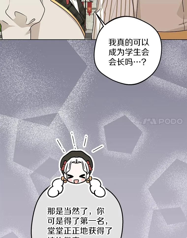 46.回忆 第64页