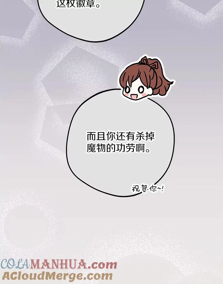 46.回忆 第65页