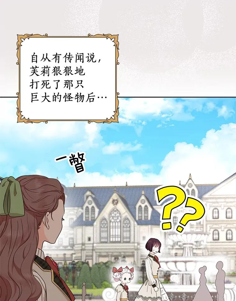 46.回忆 第66页