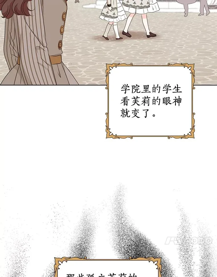 46.回忆 第67页