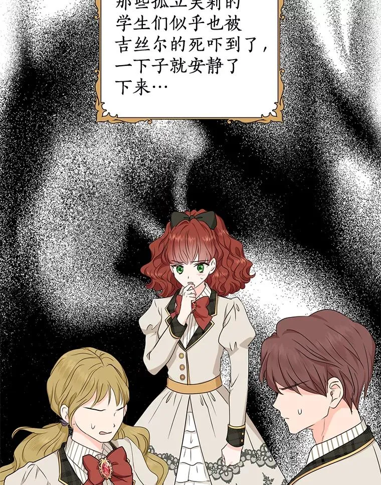 46.回忆 第68页