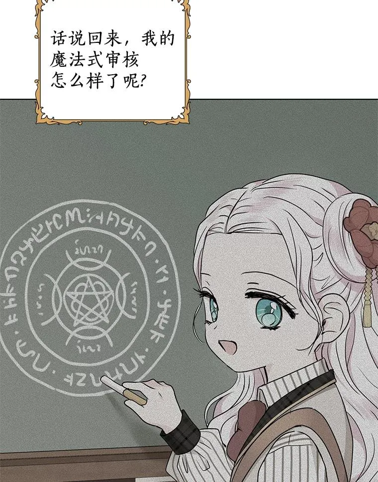 46.回忆 第70页