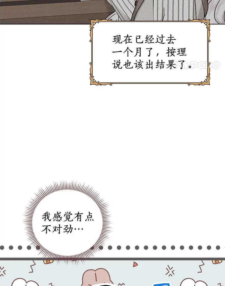 46.回忆 第71页