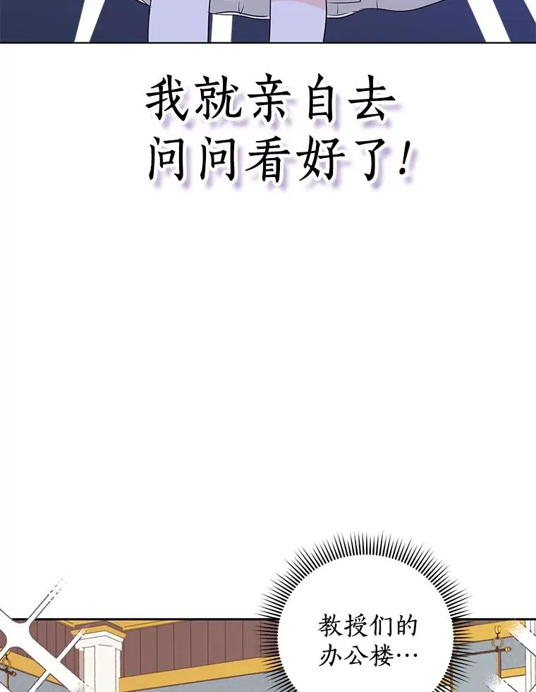 46.回忆 第75页