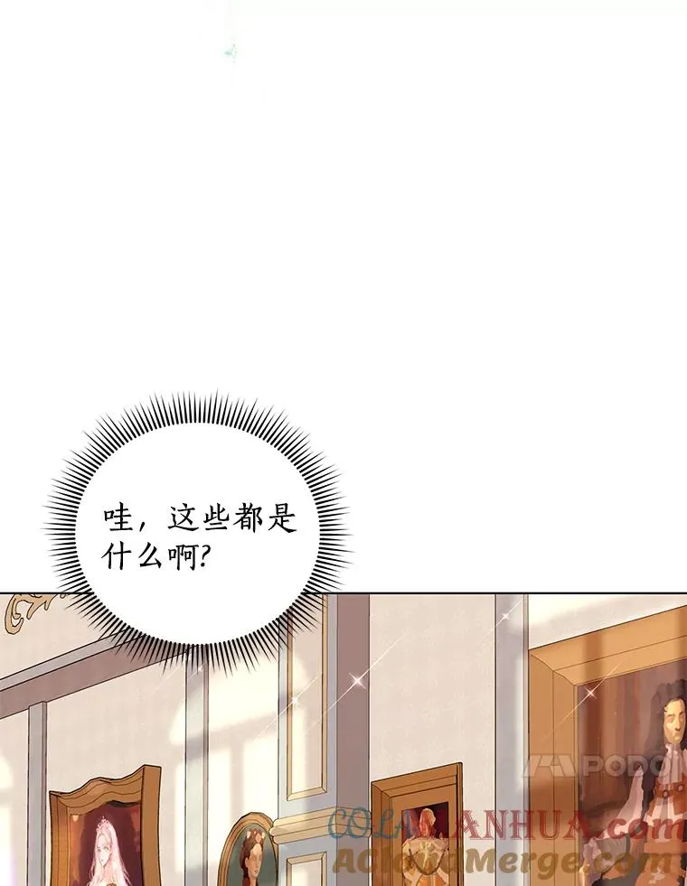 46.回忆 第77页