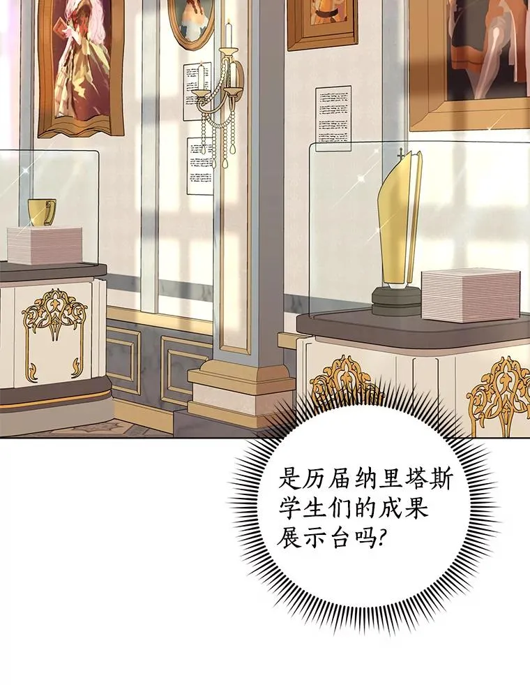 46.回忆 第78页