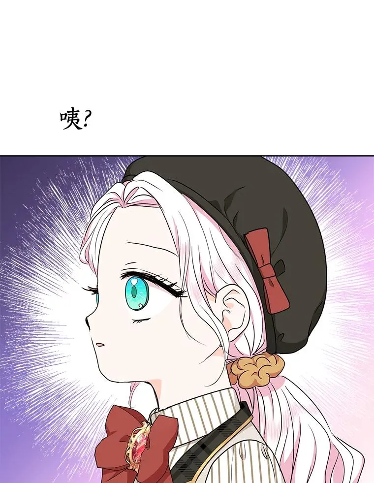 46.回忆 第79页
