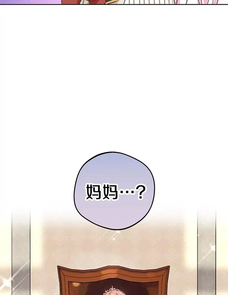 46.回忆 第80页
