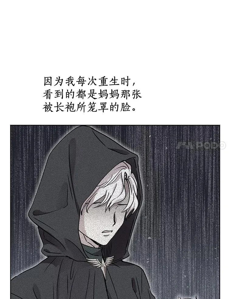 46.回忆 第84页