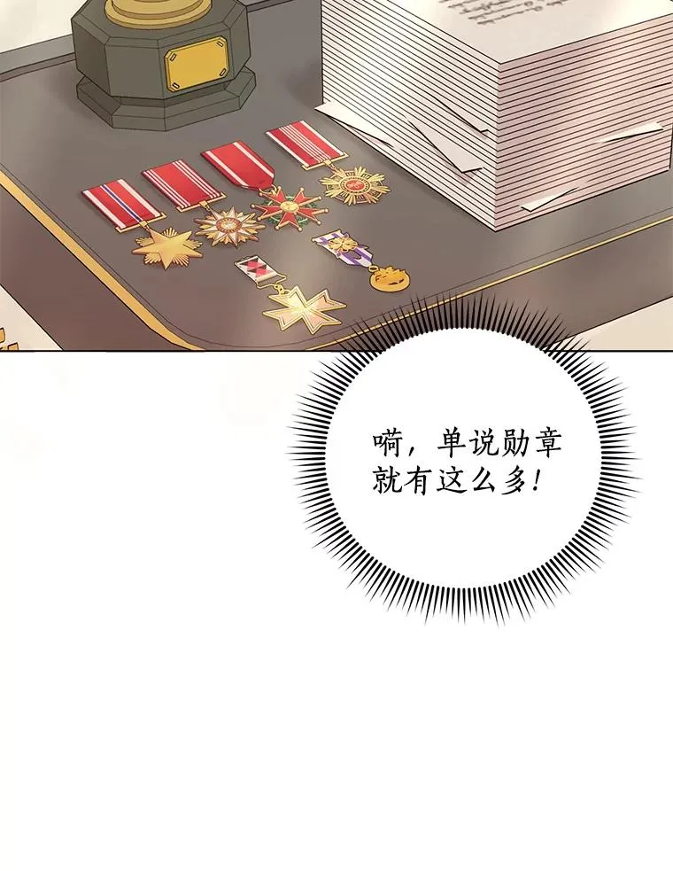 46.回忆 第88页
