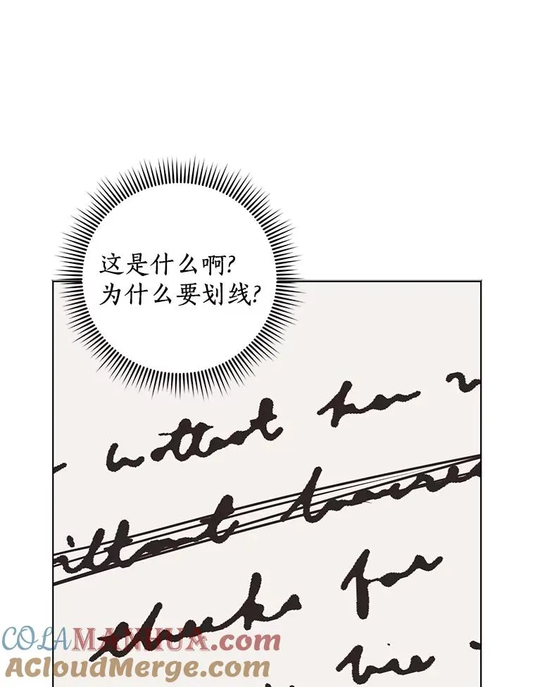 46.回忆 第89页